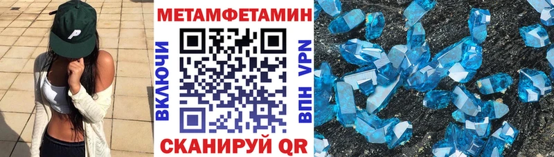 АМФЕТАМИН VHQ  где продают наркотики  Нытва 