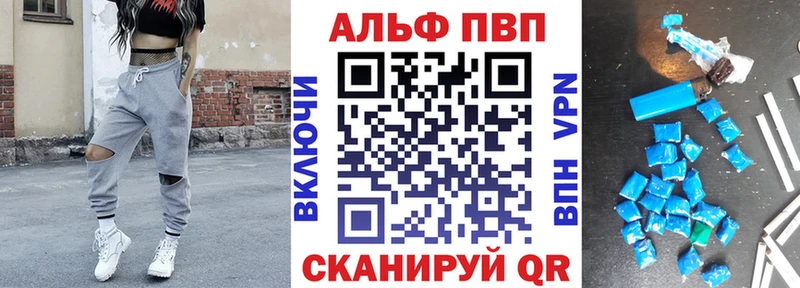 где продают   Нытва  Альфа ПВП VHQ 