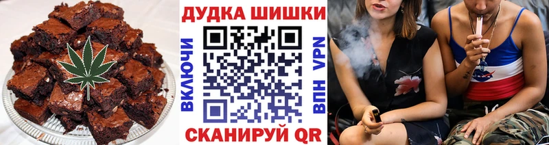 цена   mega как зайти  Печенье с ТГК марихуана  Нытва 