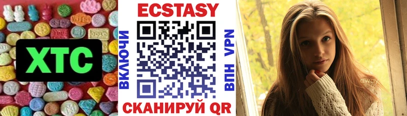 Экстази ешки  Нытва 