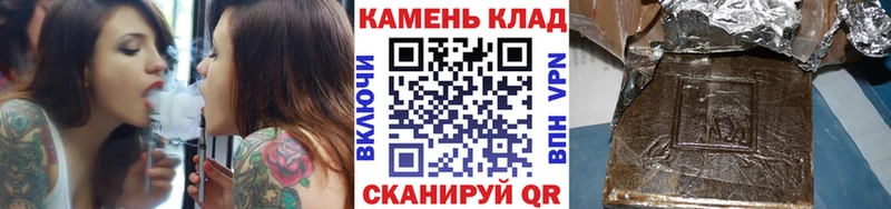 купить  сайты  Нытва  ГАШ убойный 
