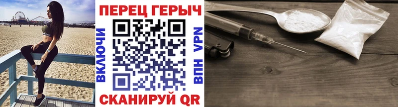 Героин афганец  купить наркотики цена  Нытва 