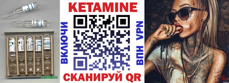 купить наркоту  Нытва  Кетамин VHQ 
