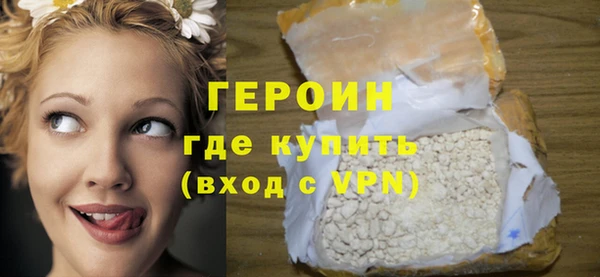 герыч Балабаново