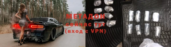apvp Балахна