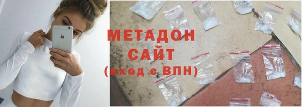 герыч Балабаново