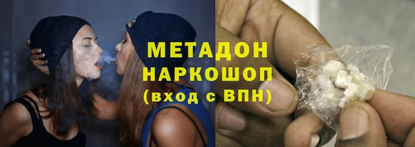 герыч Балабаново
