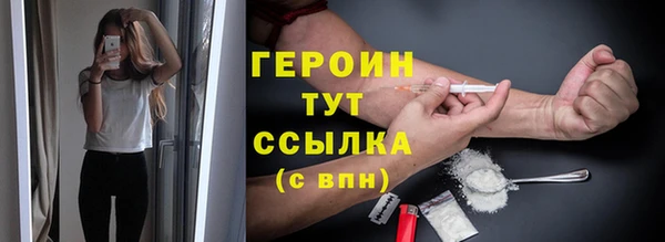 кристаллы Армянск