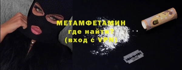 герыч Балабаново