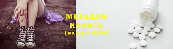 герыч Балабаново