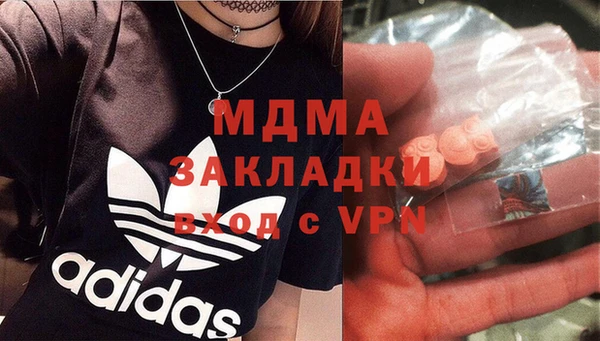 apvp Балахна