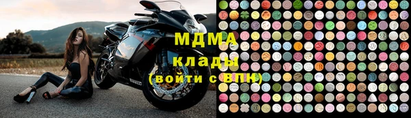 apvp Балахна