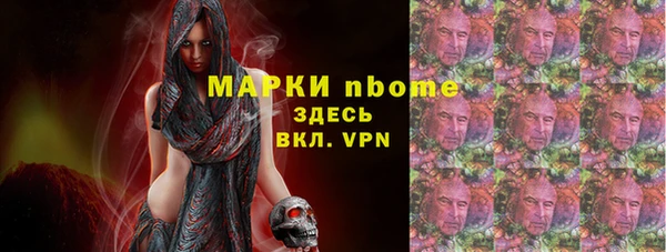 apvp Балахна