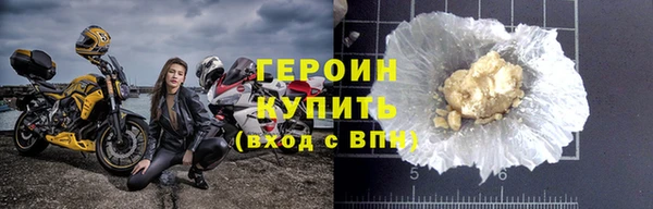 герыч Балабаново