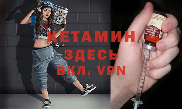 герыч Балабаново