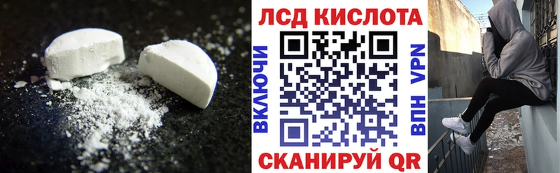 LSD-25 экстази ecstasy Нытва