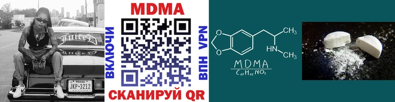 МДМА Molly  Нытва 