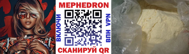 хочу наркоту Нытва МЕФ VHQ