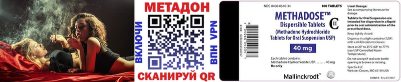 Метадон белоснежный  что такое   Нытва 